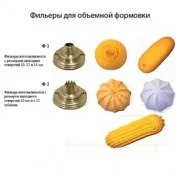 Комплект бронзовых фильер для станка Универсал (5шт)
