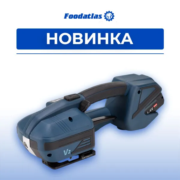 Новинка! Аккумуляторный стреппинг-инструмент V2 уже на складе!