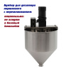 Дозатор поршневой G2WTD (5-100 мл. 2 гол., пастообразный) Foodatlas Pro