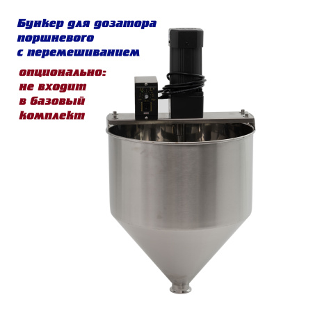 Дозатор поршневой G2WTD (5-100 мл. 2 гол., пастообразный) Foodatlas Pro